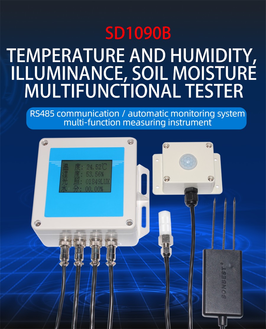 <b><font color='SD1090B'>RS485 temperature and humidity illum