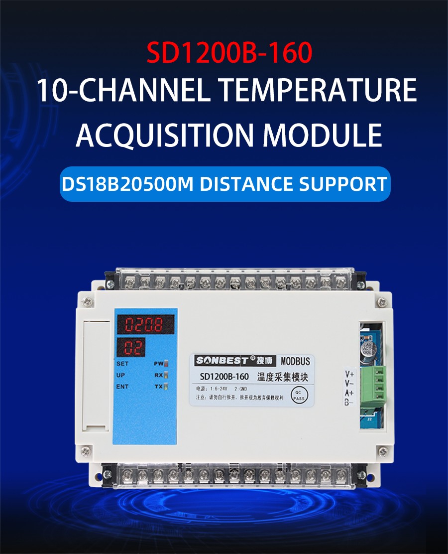 160 point RS485 interface DS18B20 temperature centralized col