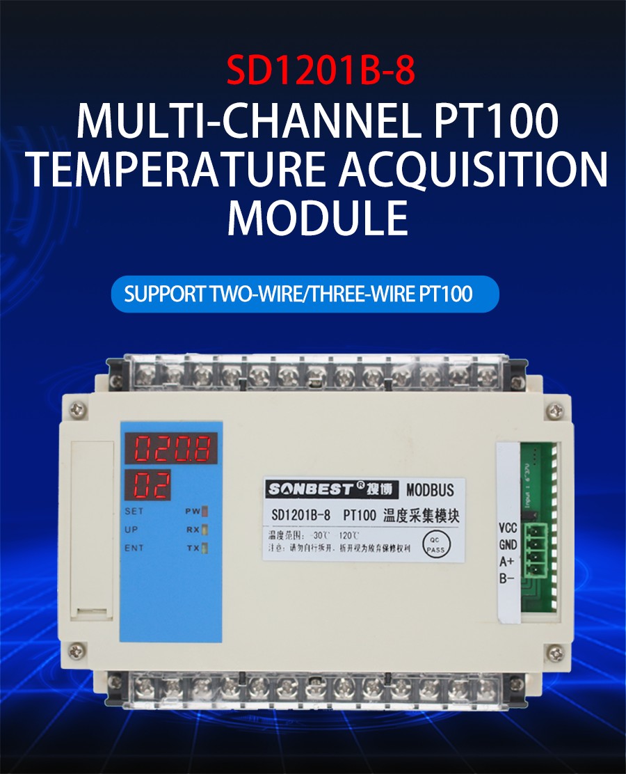 SD1201B-8  Octal PT100 temperature acquisition module Sampleb