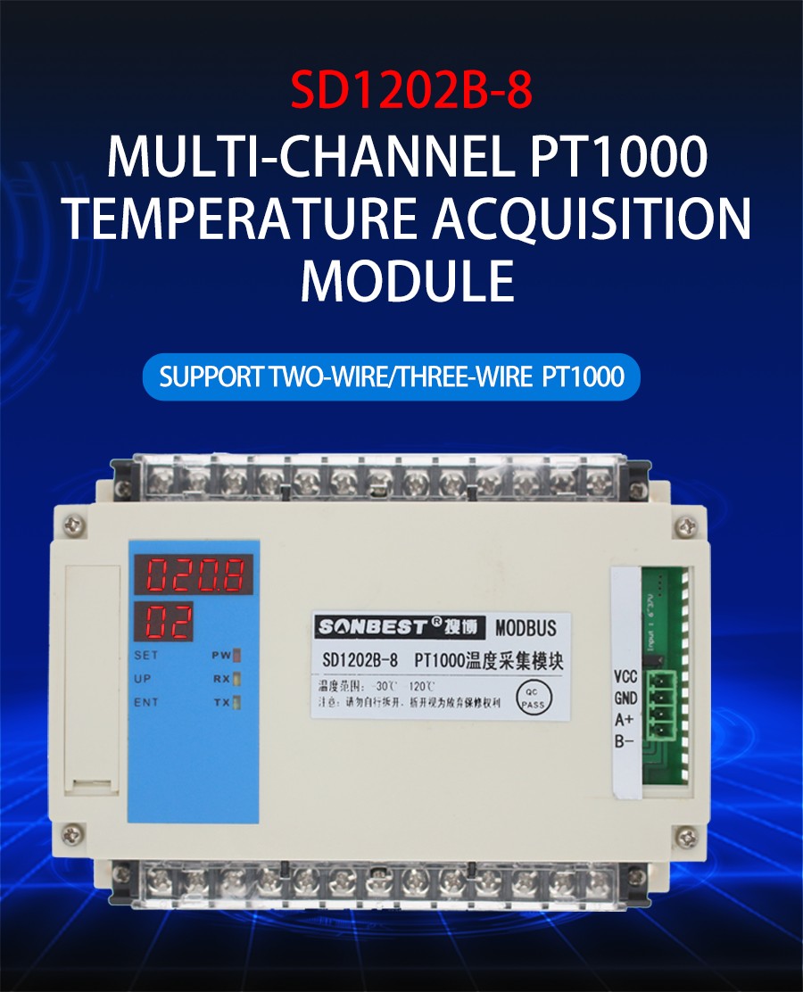 8-channel RS485 interface PT1000 temperature centralized acqu