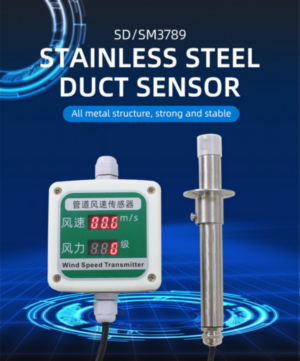 <b>RS485 display type split pipe wind speed sensor Samplebook