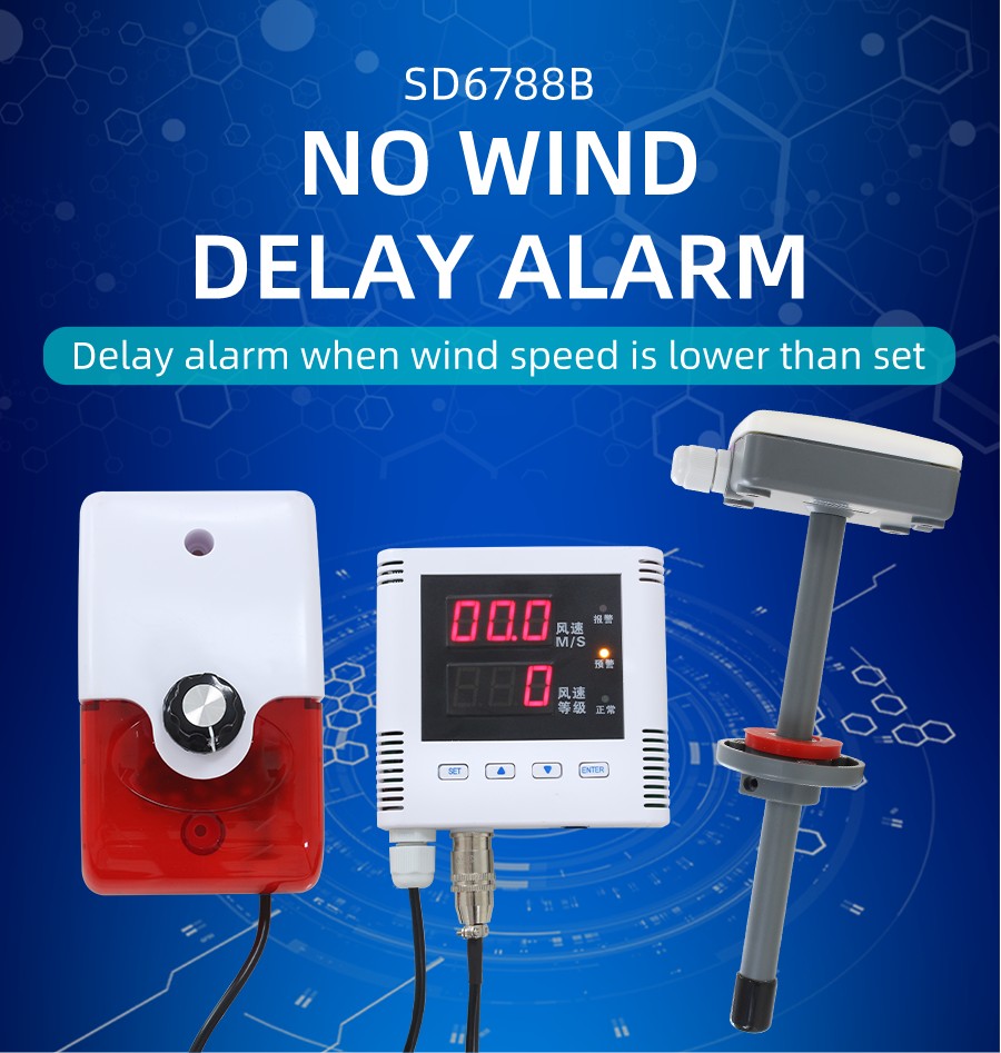 LED display pipe stop gas alarm, no wind delay alarm for vent