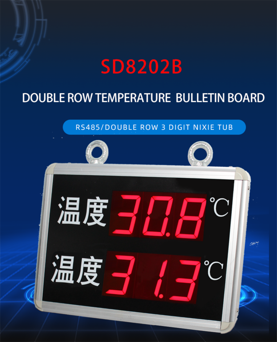 SD8202B Large-screen LED displays datasheet Samplebook