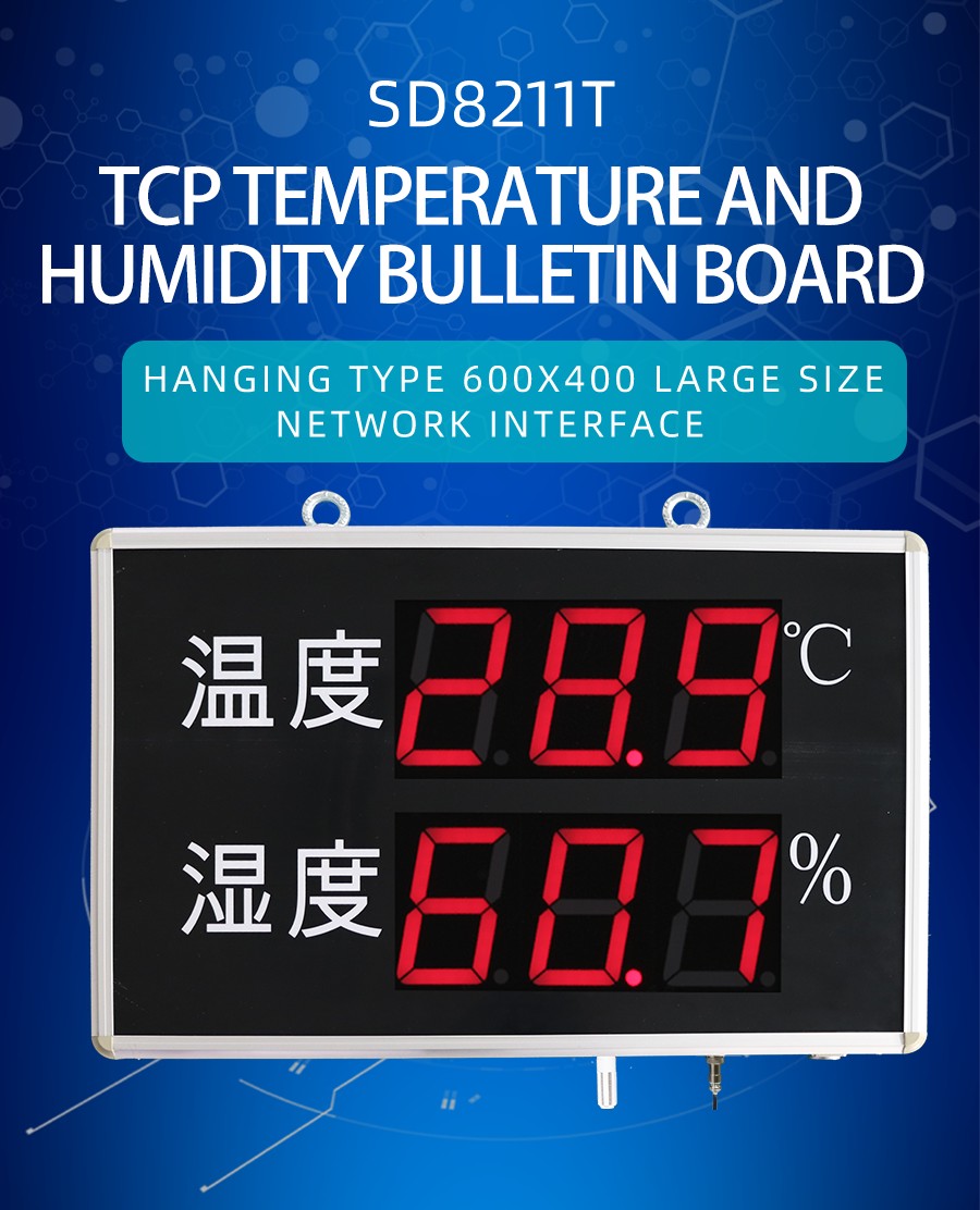 Network large aluminum temperature and humidity electronic si