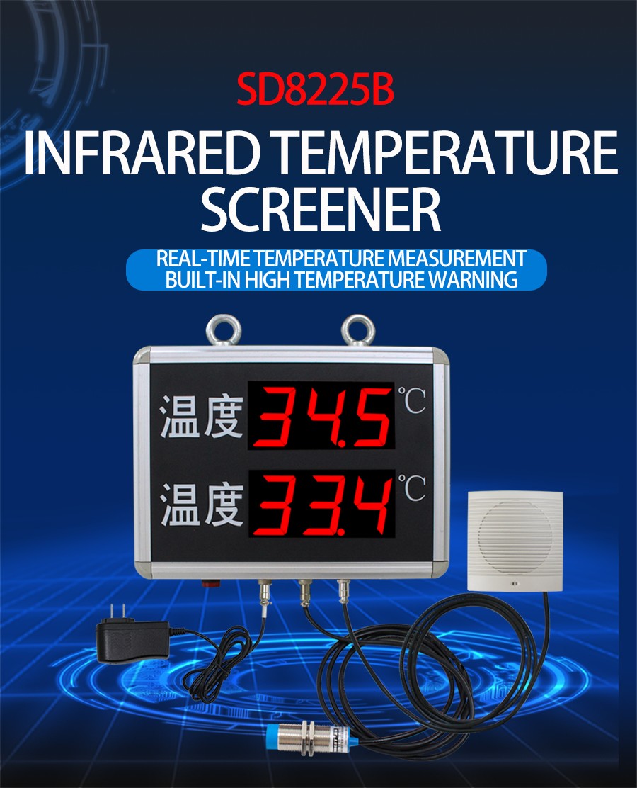 Large-screen LED Non-contact infrared temperature alarm Sampl