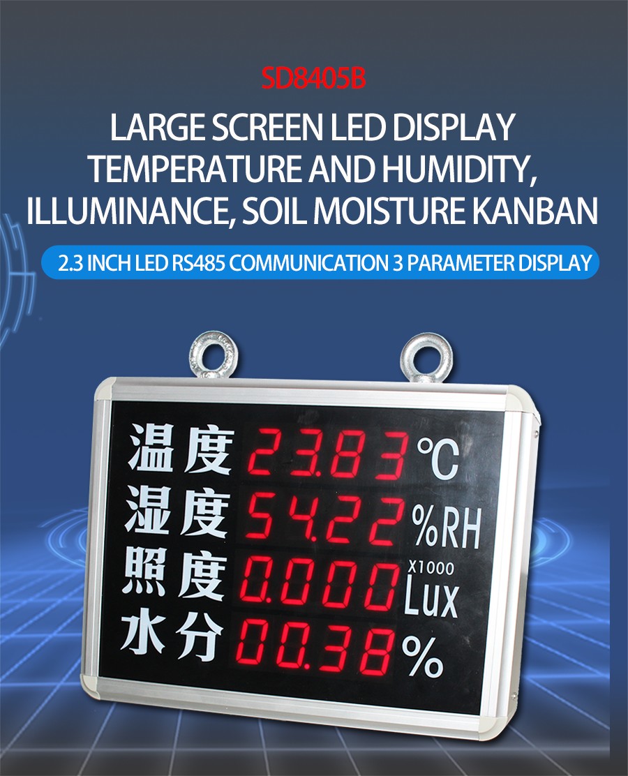 SD8405B   Large-screen LED display of temperature and humidi