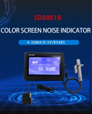 Color screen noise recorder teaching video