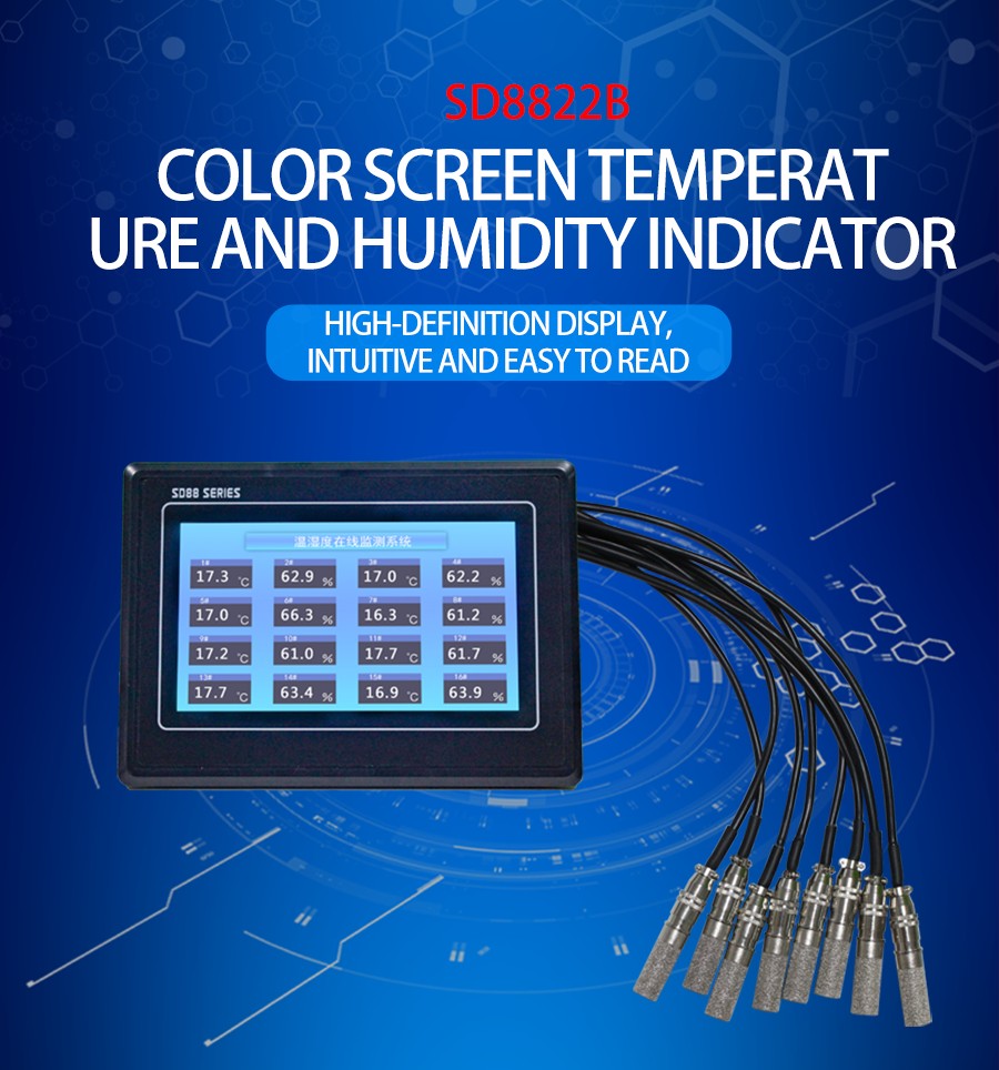 7-inch color screen temperature and humidity display instrume
