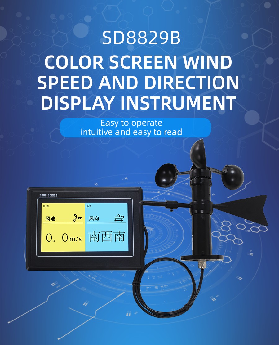 <b><font color='SD8829B'>Color screen wind speed wind directi