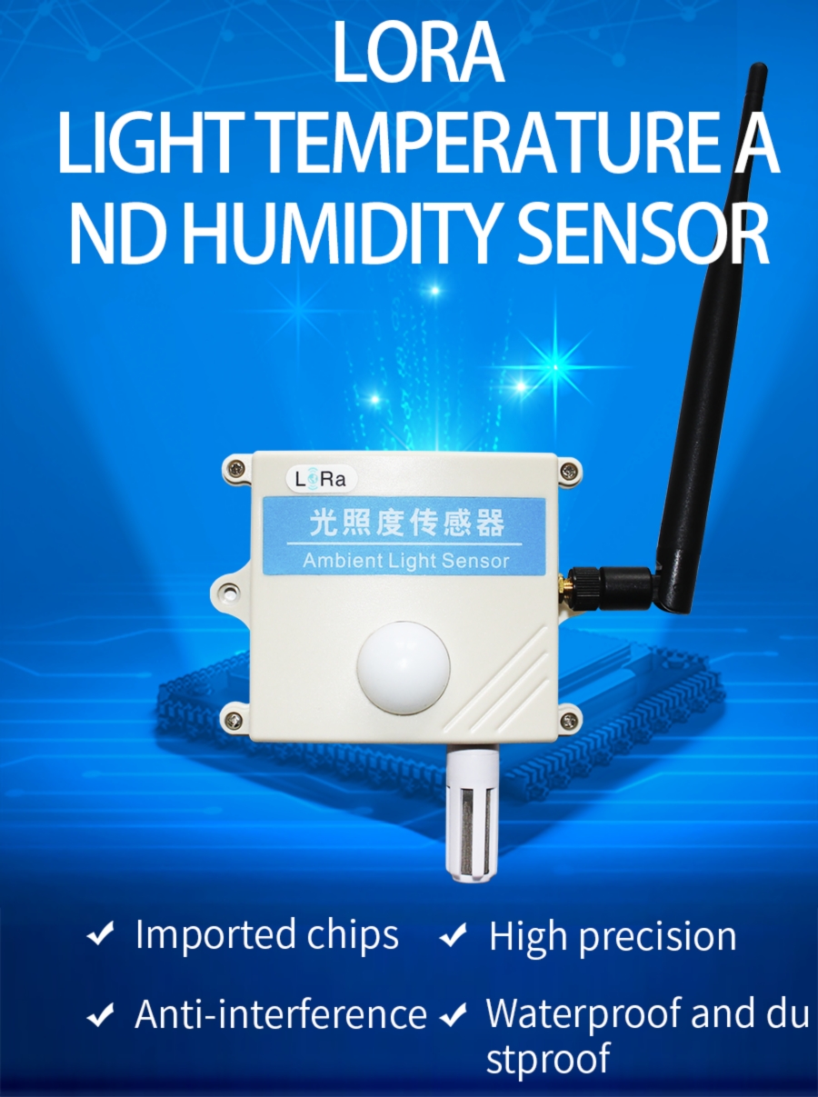 LORA wireless temperature and humidity illuminance sensor