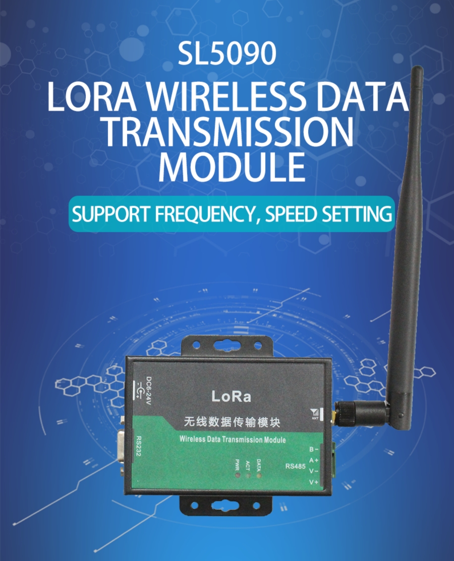 Industrial-grade LORA to RS485 conversion module