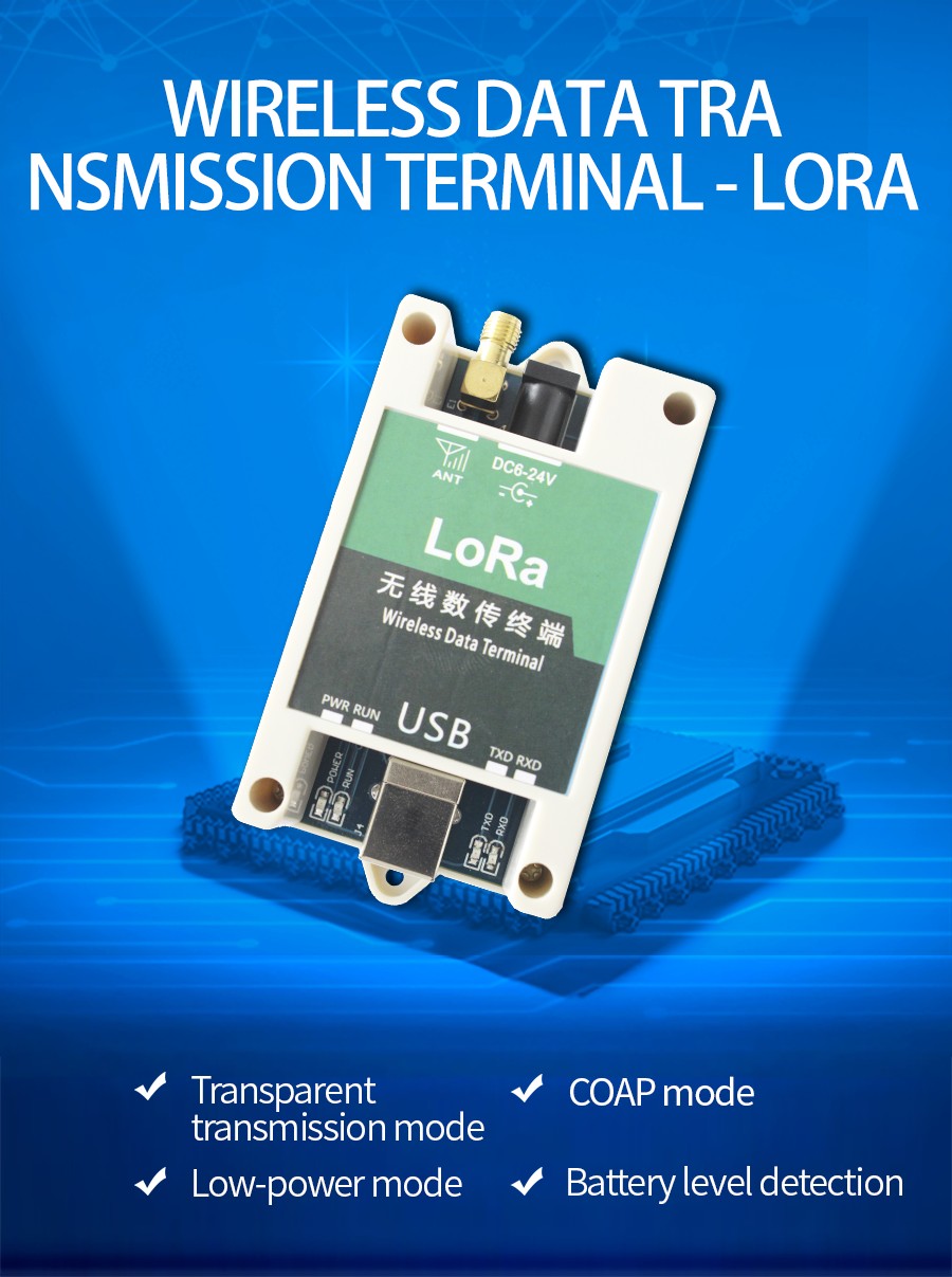 <b>Wireless LORA to USB transparent transmission module
 Sam