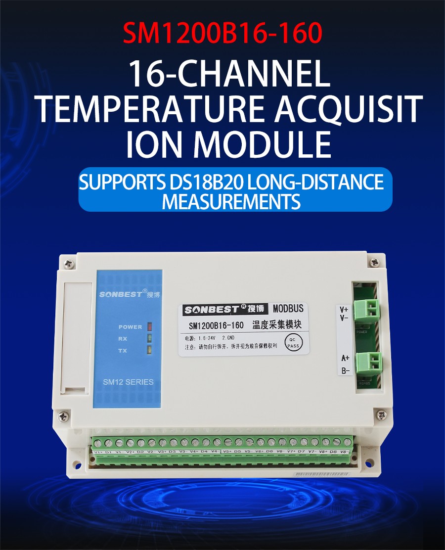 RS485 bus 160 point DS18B20 temperature 16 channel acquisitio