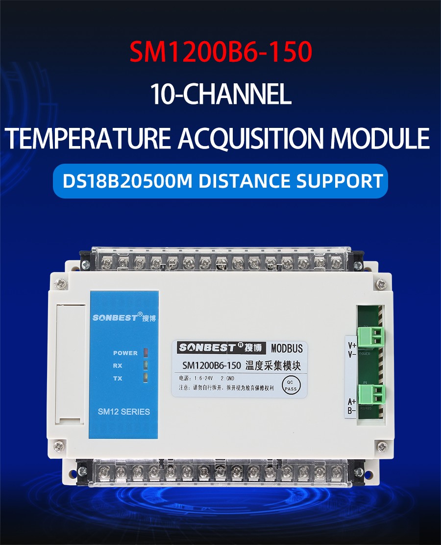 RS485 bus 160 point DS18B20 temperature acquisition module