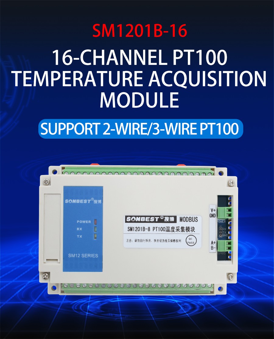 RS485 interface 16-channel PT100 temperature acquisition modu