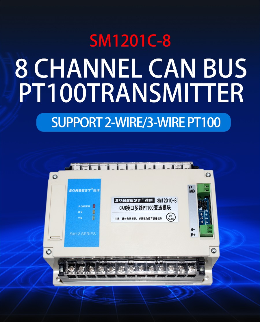 <b>CAN bus interface 8-channel PT100 temperature acquisition 