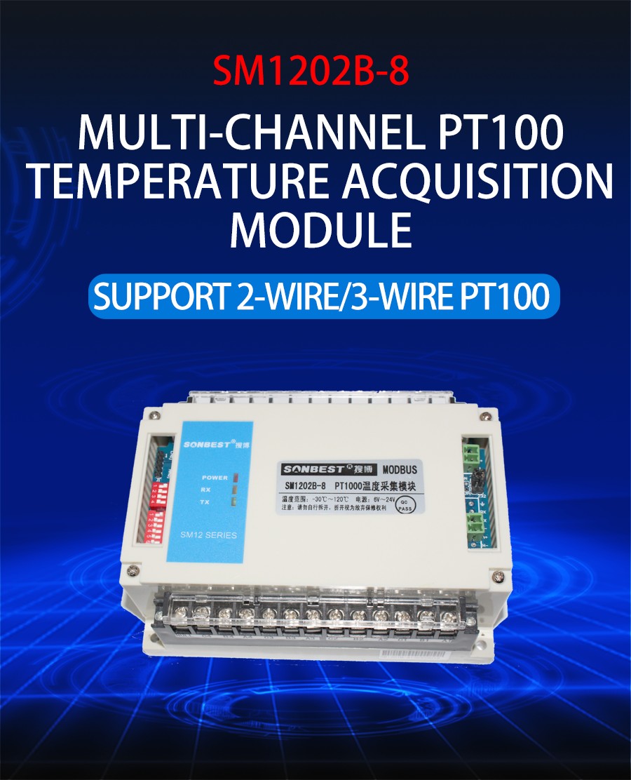 RS485 interface 8-channel PT1000 acquisition module Sampleboo