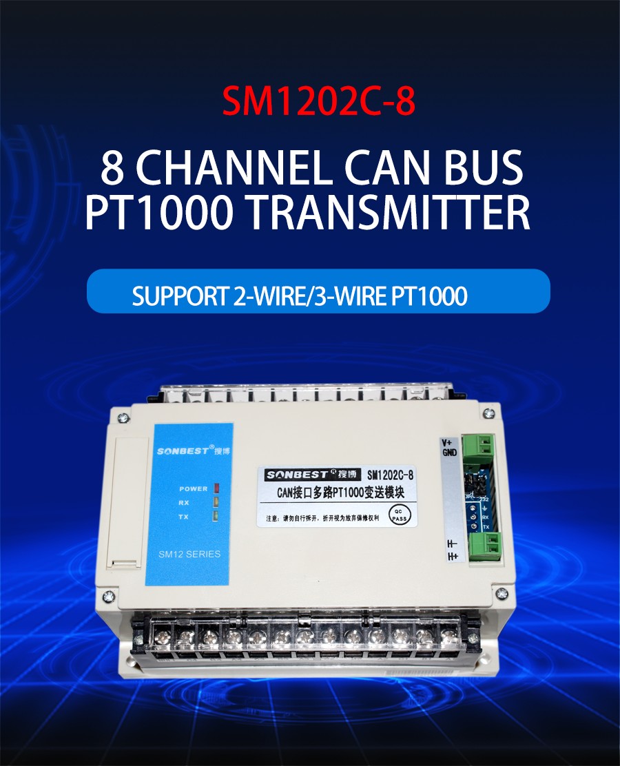 <b><font color='SM1202C'>CAN interface 8-channel PT1000 acqui