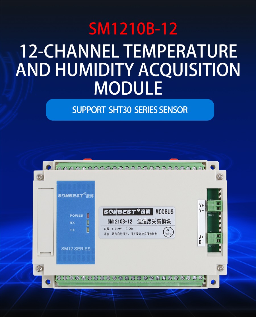 RS485 bus 12 channel SHT30 temperature and humidity sensor ac