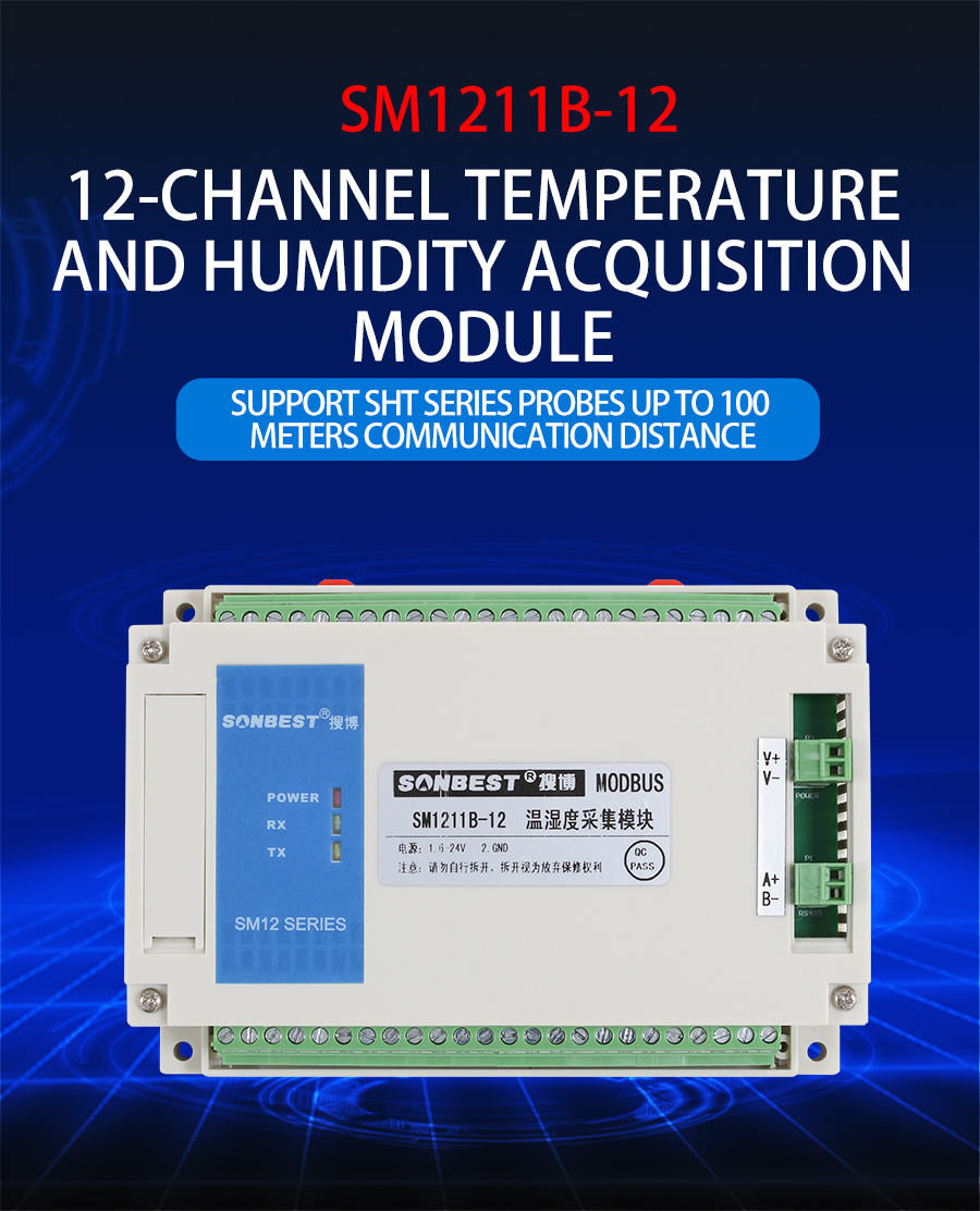 <b><font color='SM1211B'>RS485 bus 12-channel SHT30 temperatu