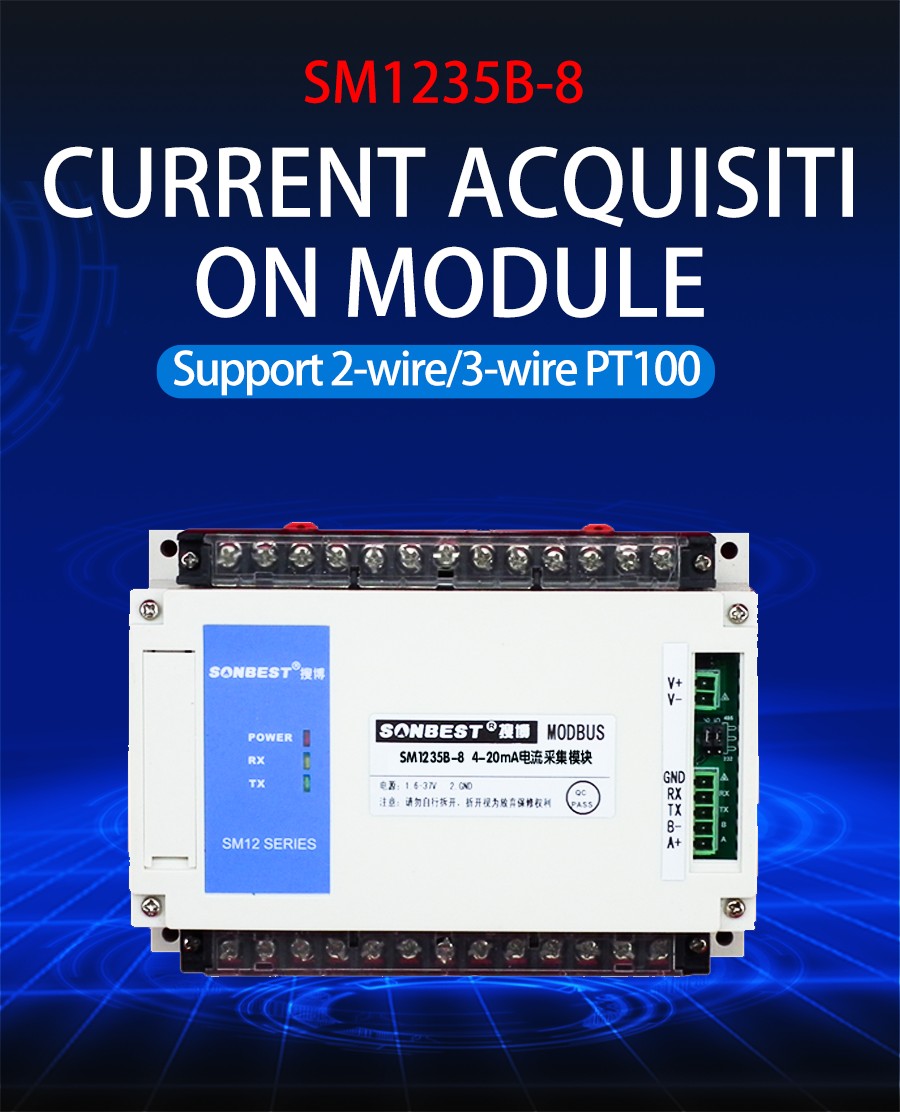 4-20mA8 channel current loop acquisition module