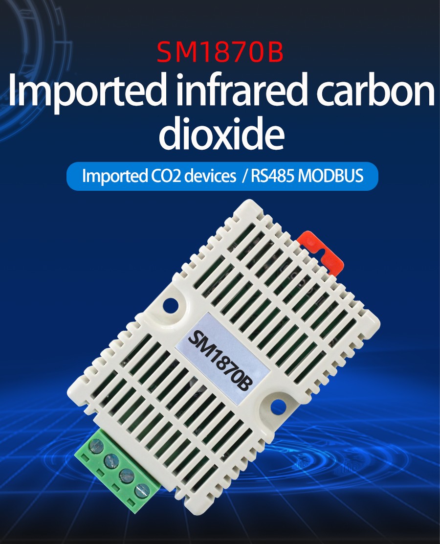 RS485 interface rail mounted carbon dioxide sensor