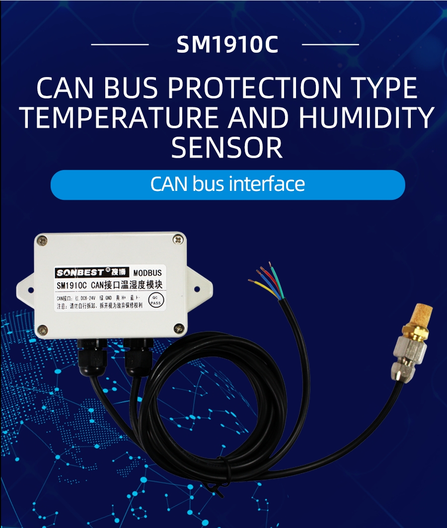 CAN bus protection type temperature and humidity sensor