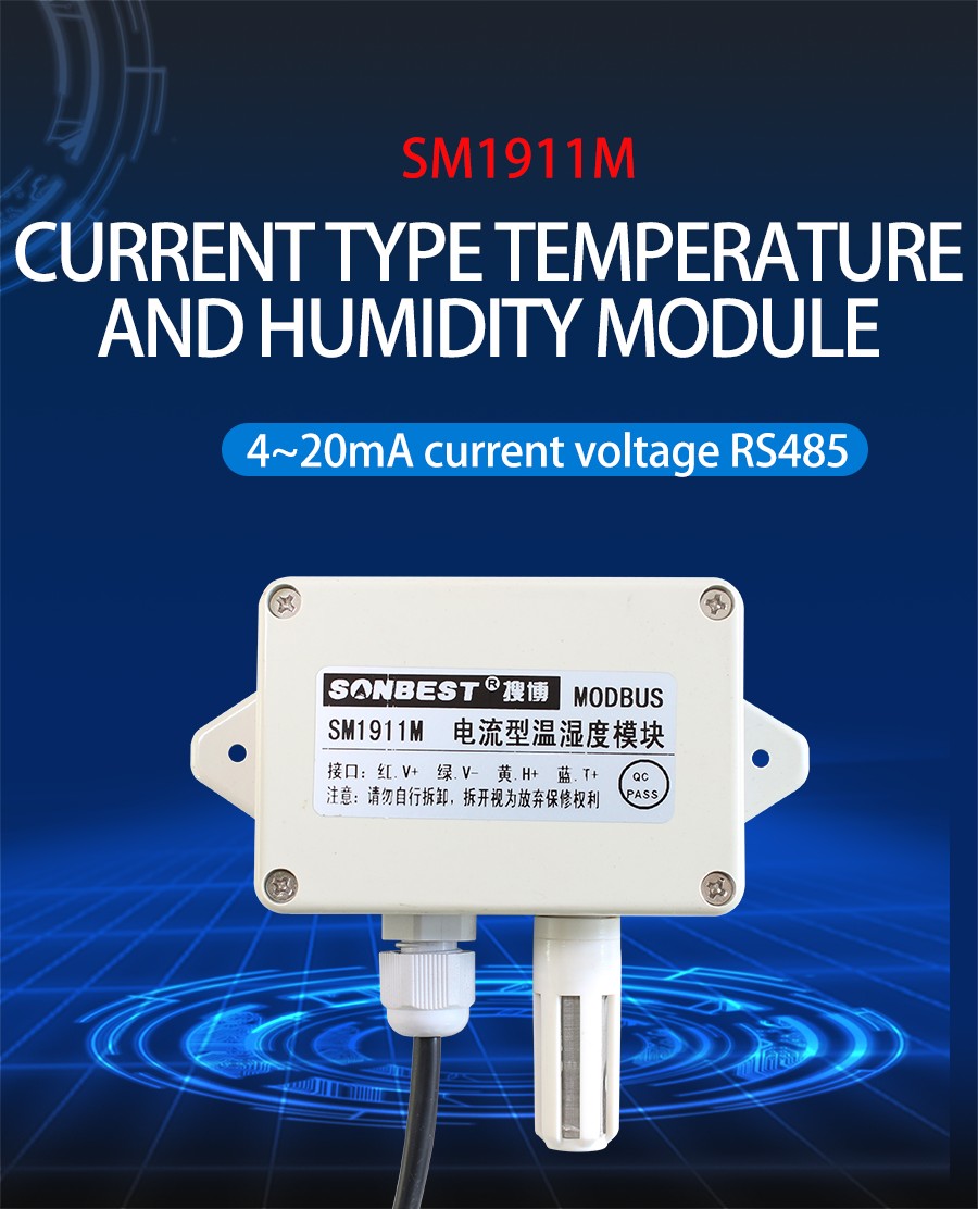 Sample of protective current type temperature and humidity se