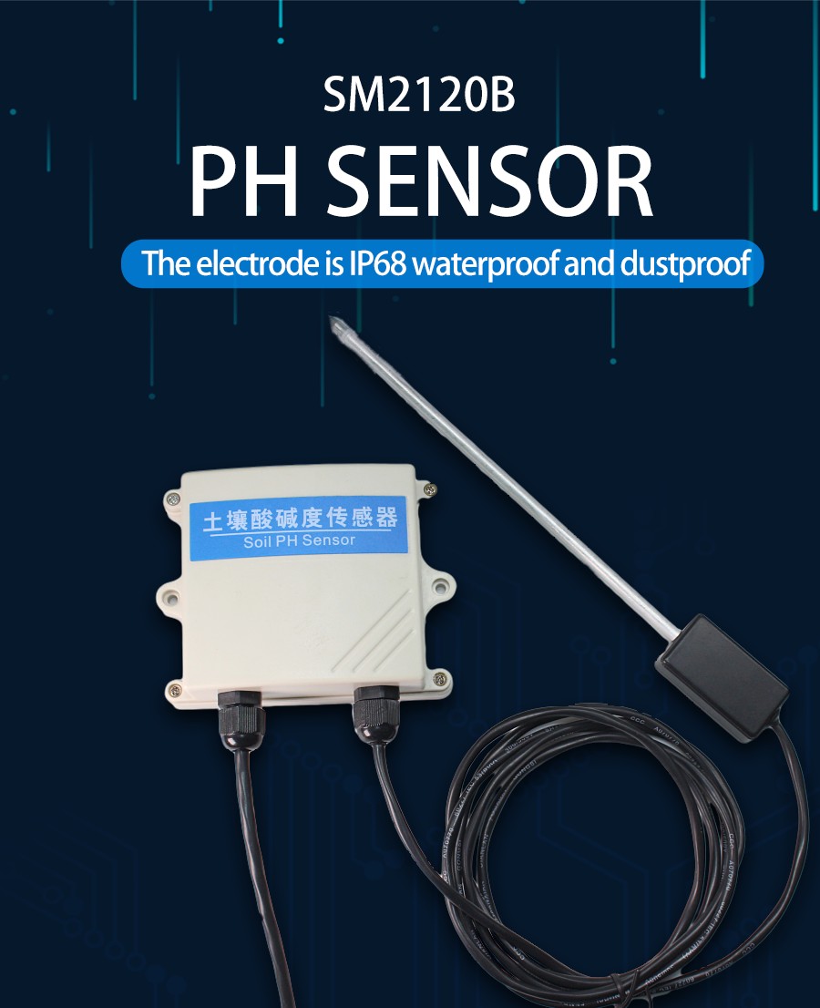 RS485 interface pH sensor