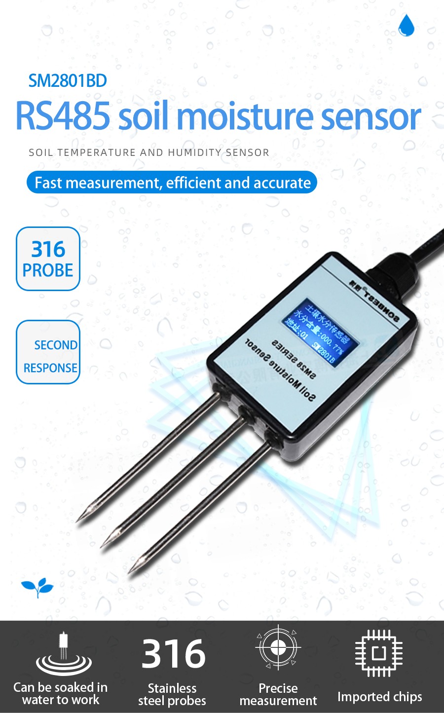 RS485 bus interface display type soil moisture sensor