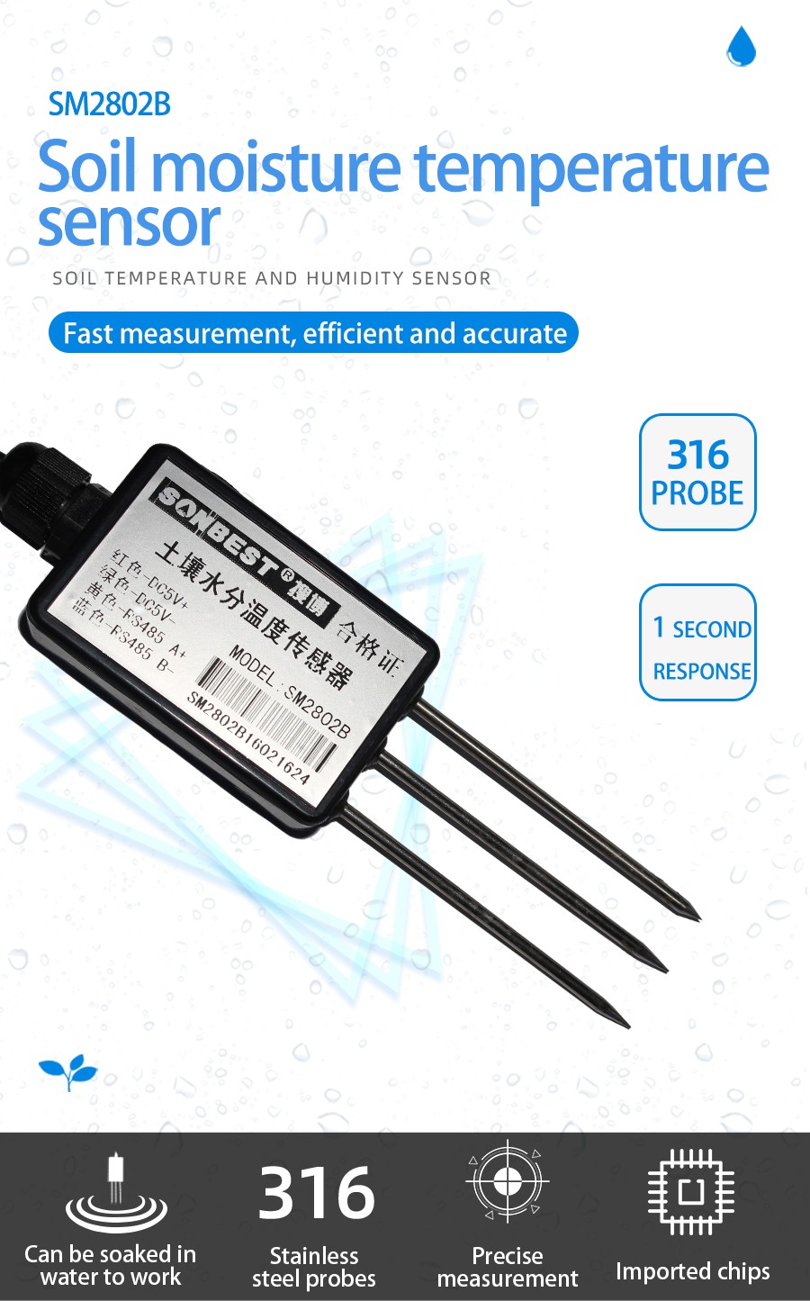 RS485 bus interface type soil moisture and temperature integr