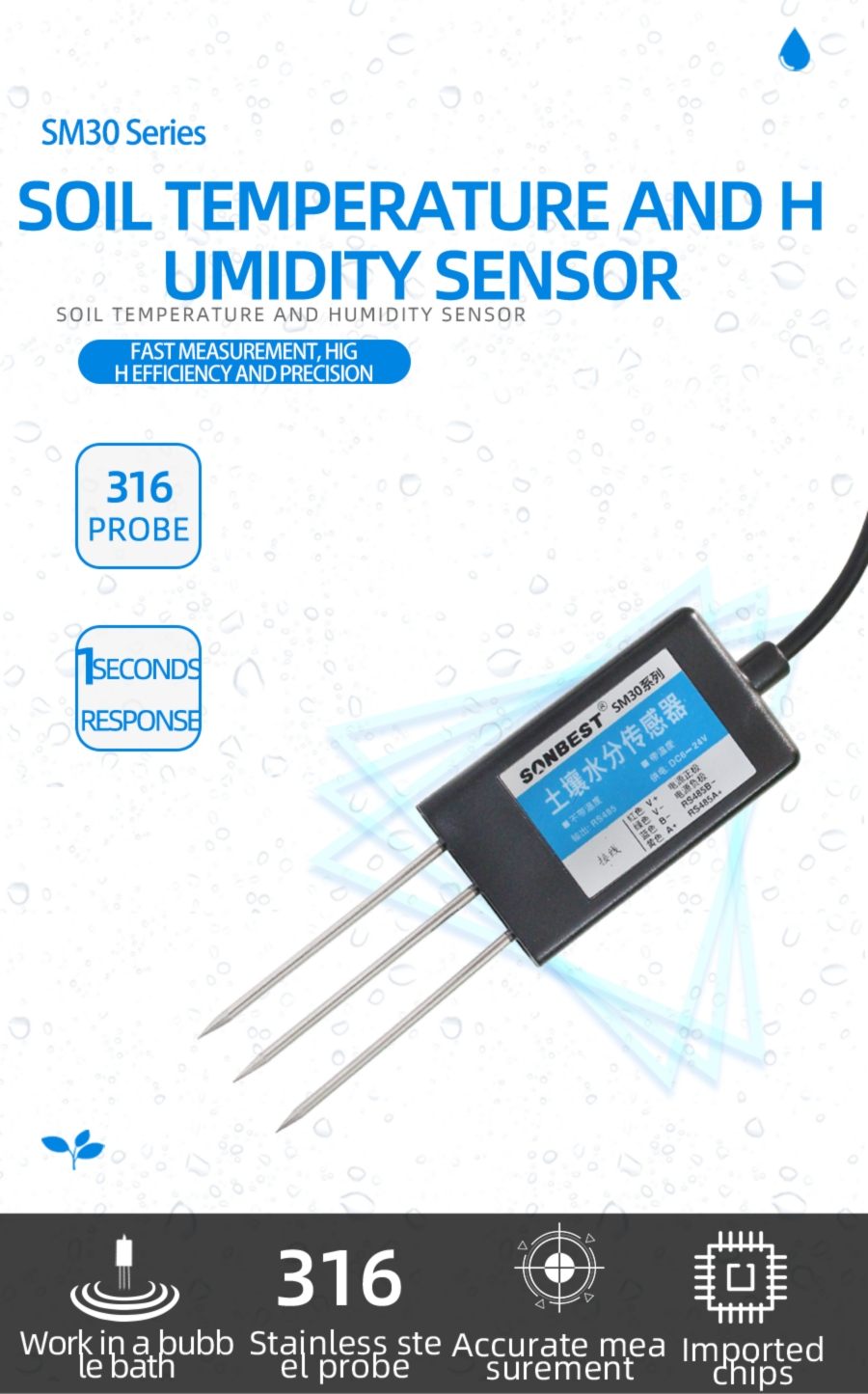 0-5V voltage output type industrial 24% range soil moisture s