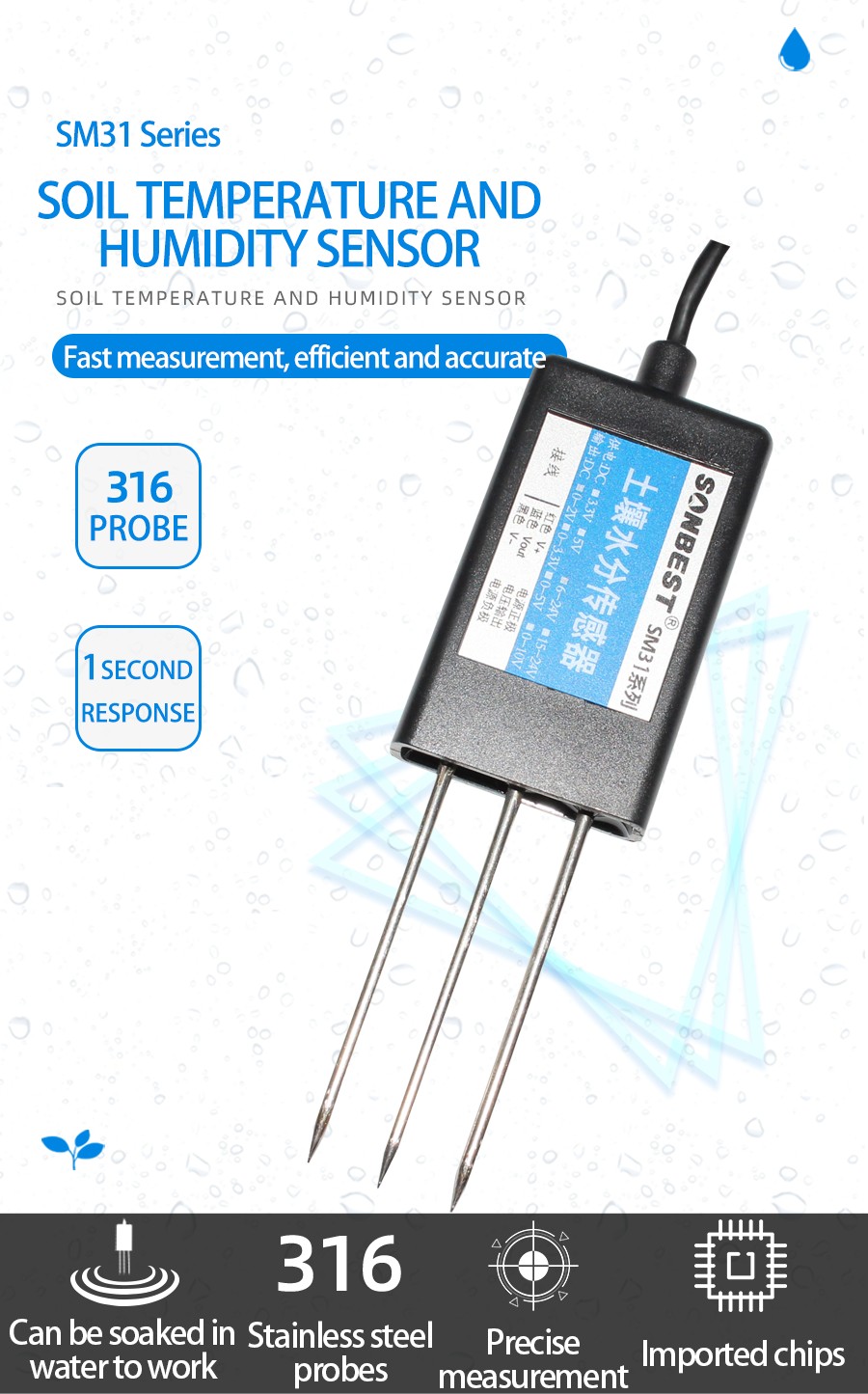 <font color='SM3102V'>Soil temperature and humidity sensor</f