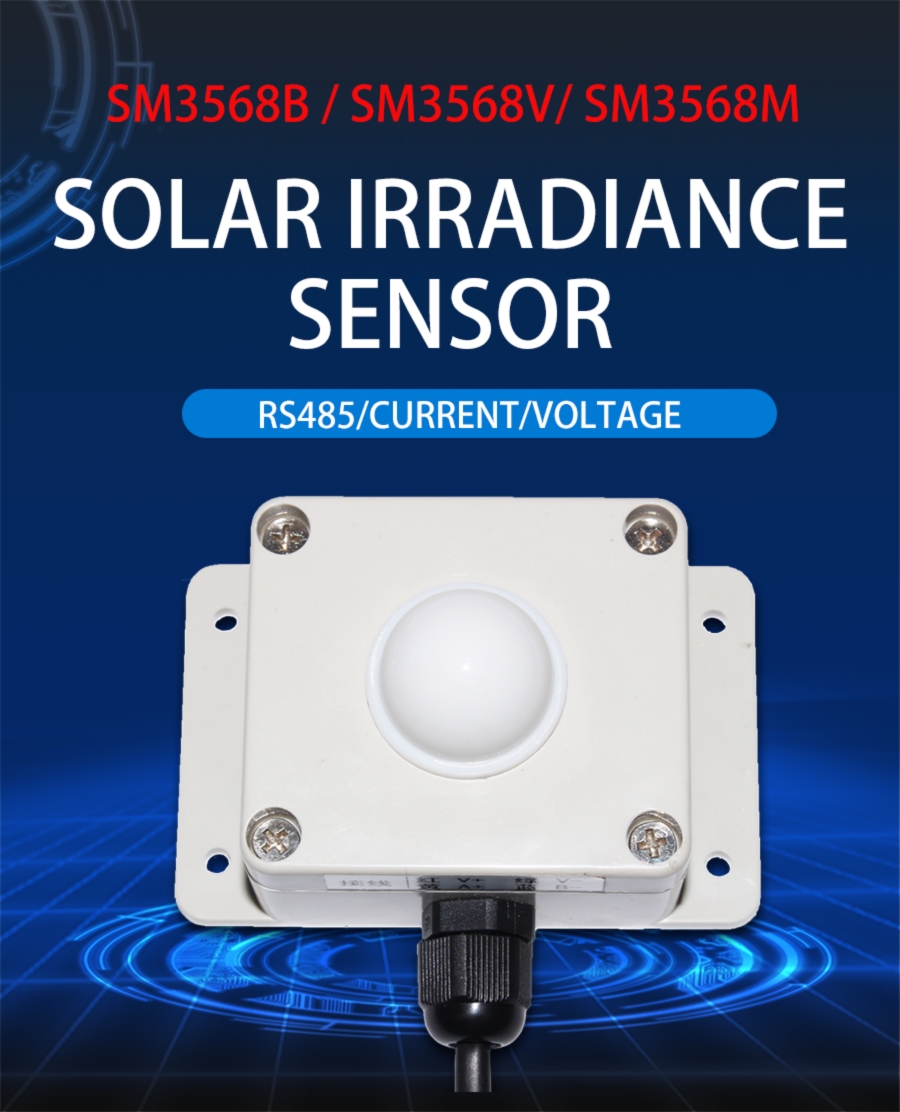 <font color='SM3568M'>4-20mA current type irradiance sensor</