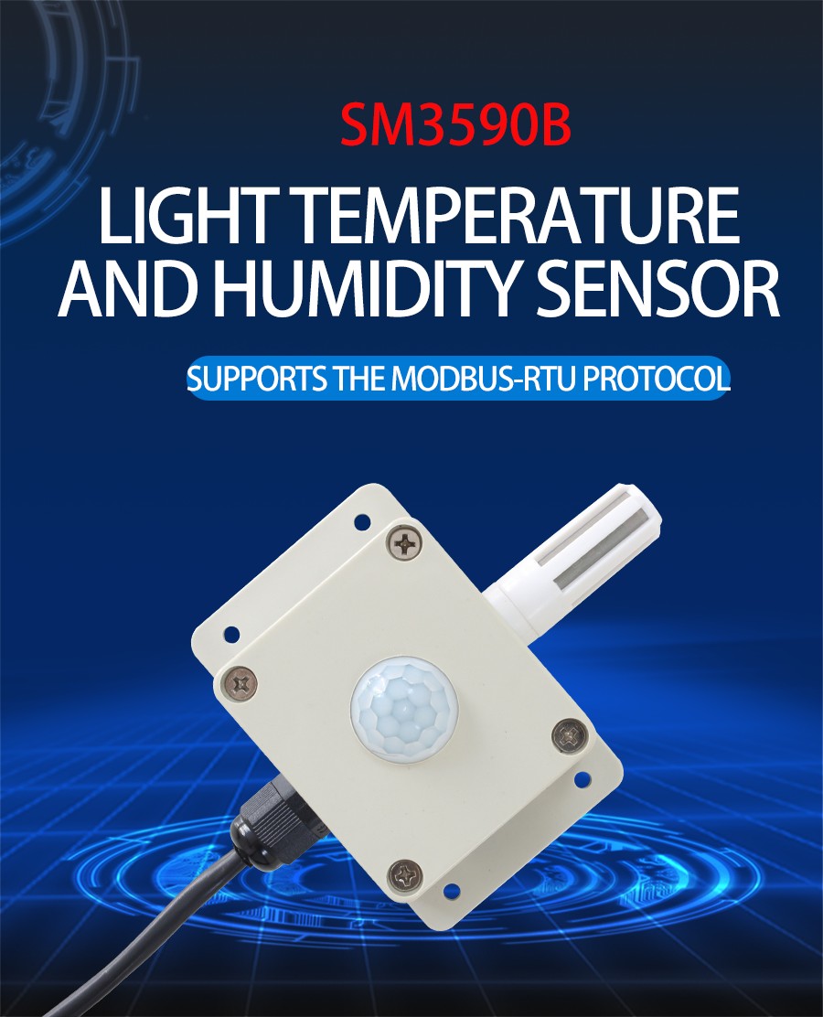 RS485 interface illuminance temperature and humidity integrat