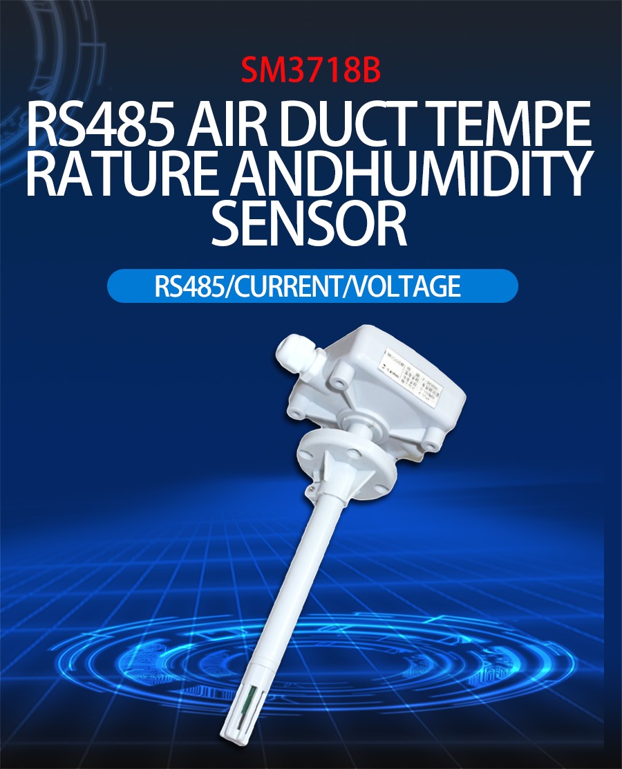 RS485 interface duct type temperature and humidity sensor