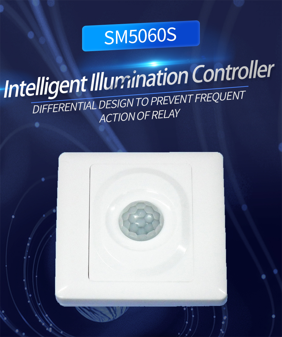 <b><font color='SM5060S'>Intelligent illuminance controller</