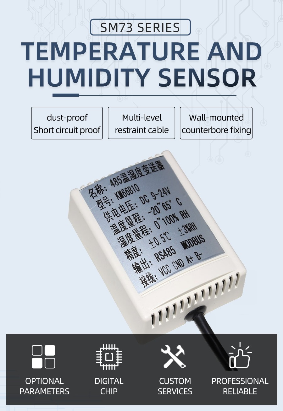 RS485 interface wall-mounted temperature and humidity sensor