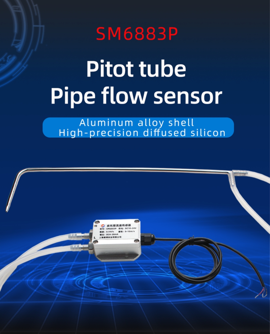 Pitot tube pipe flow sensor