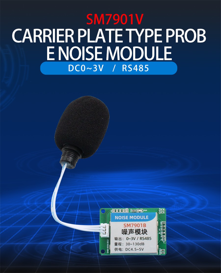 <b><font color='SM7901V'>Carrier plate probe noise module</fo