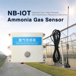 <b> NB-IOT wireless ammonia sensor</b>
