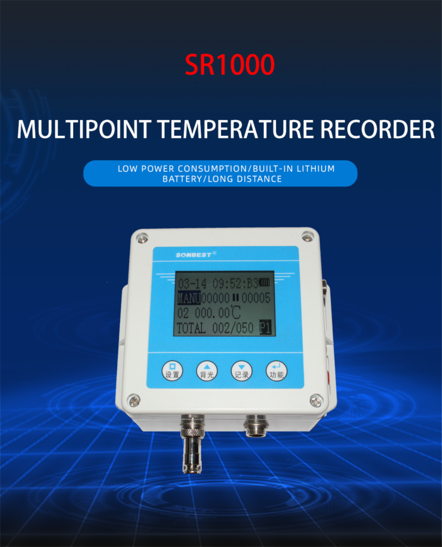 RS485 interface 30 point DS18B20 temperature recorder