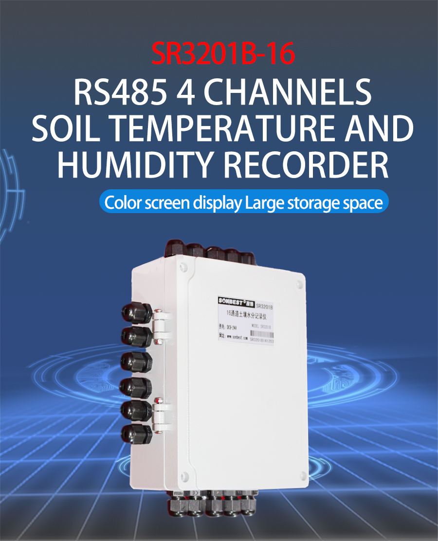 RS485 interface 16 channel soil moisture recorder Samplebook