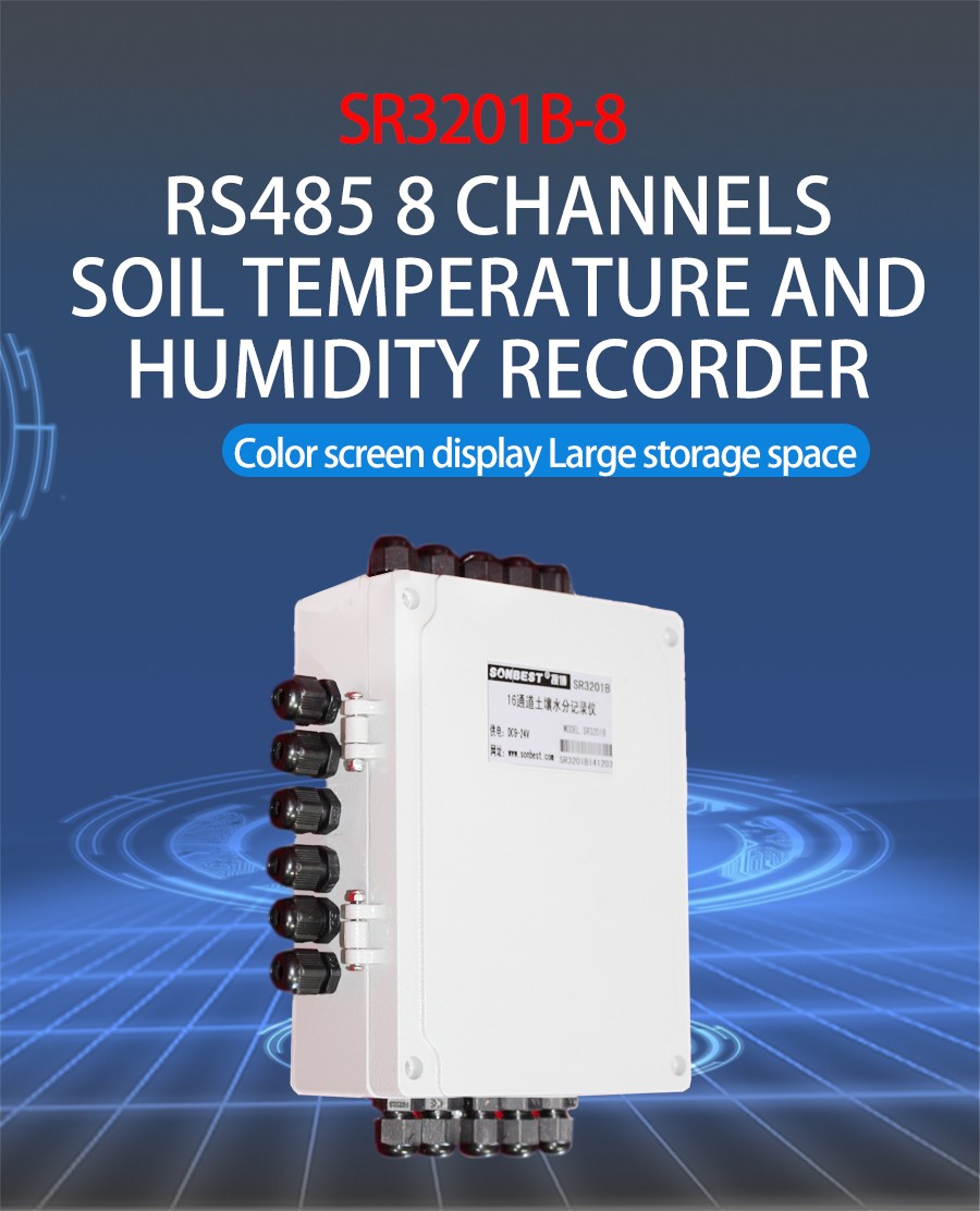 RS485 interface 8-channel soil moisture temperature recorder 