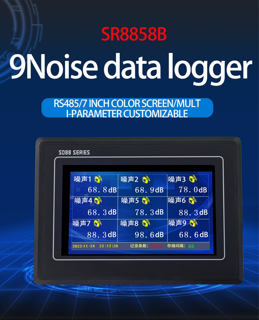 9 Noise data recorder