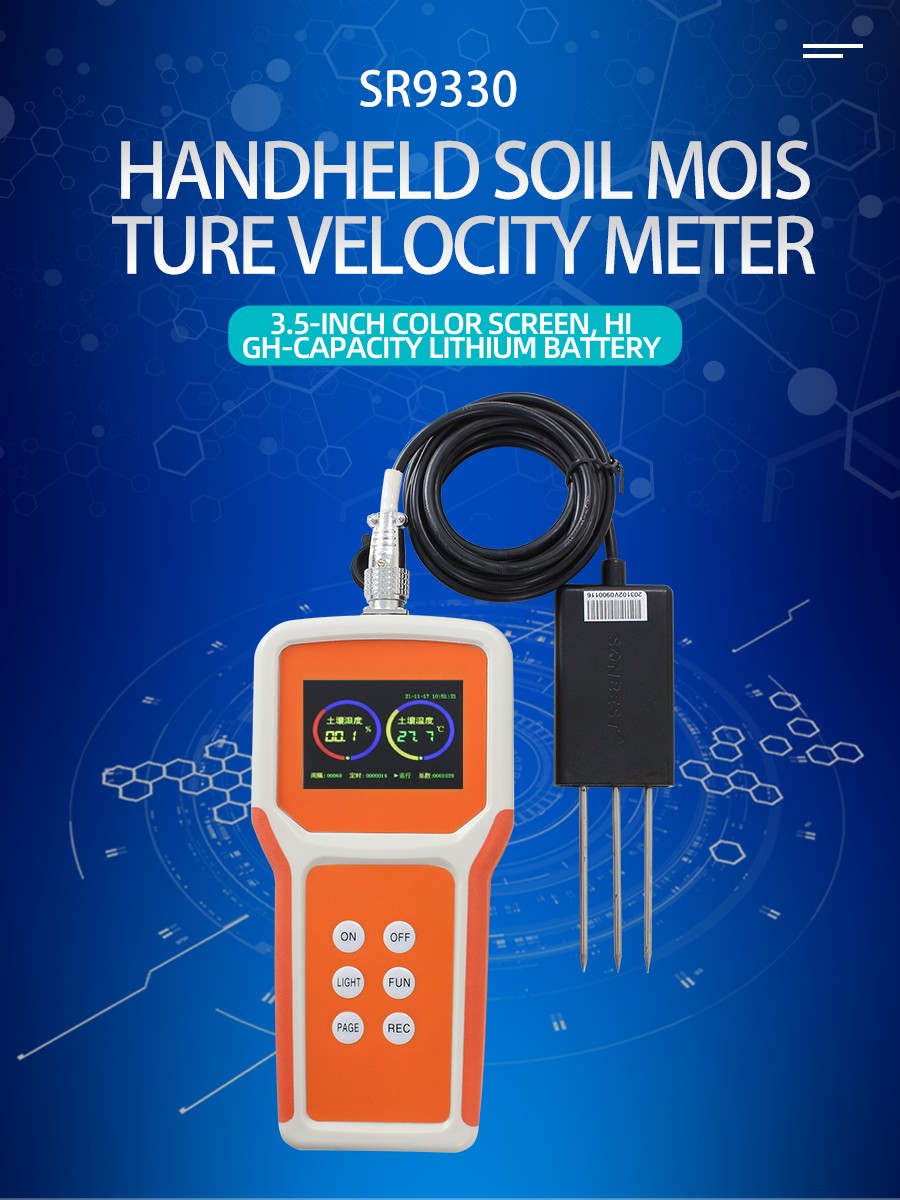 [SR9330]Handheld soil recordervideo