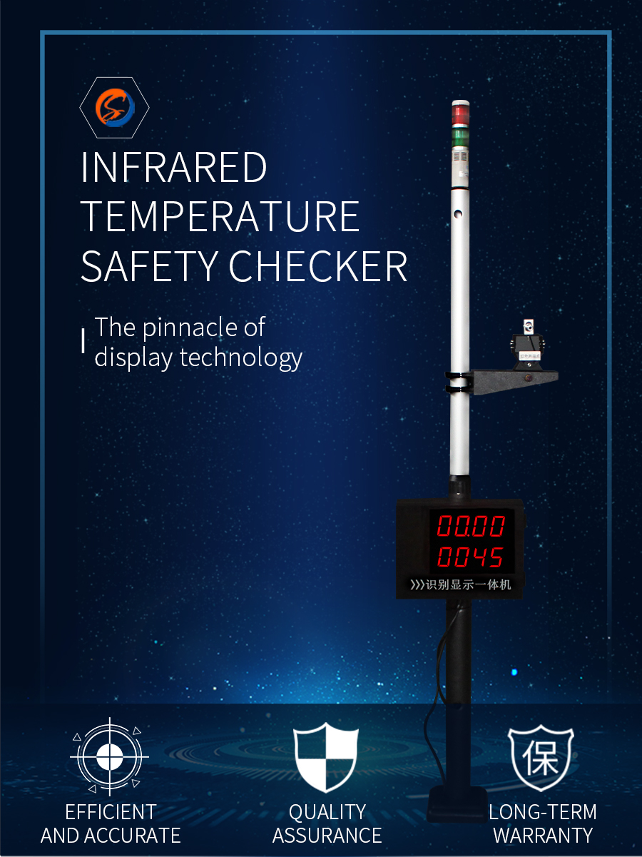 Post-type infrared temperature screening detector Samplebook