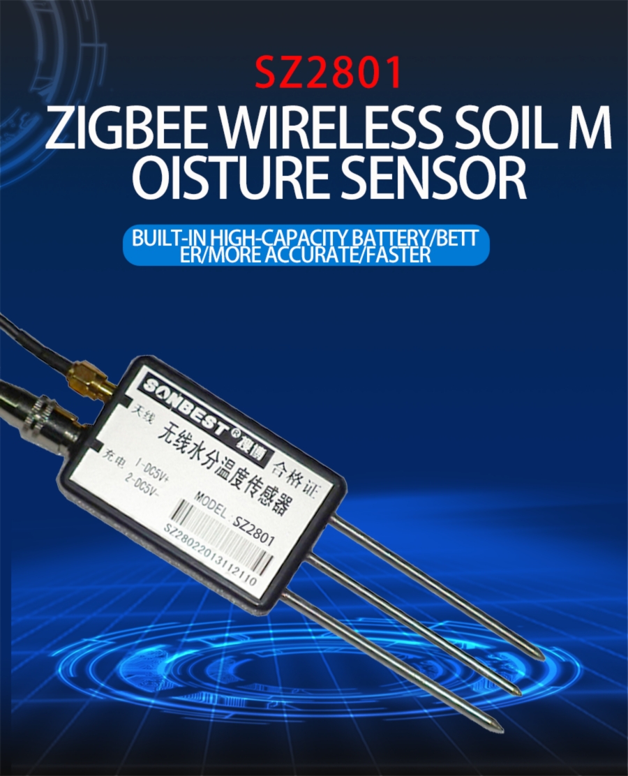 <b><font color='SZ2801'>ZIGBEE Wireless Soil Moisture Sensor<