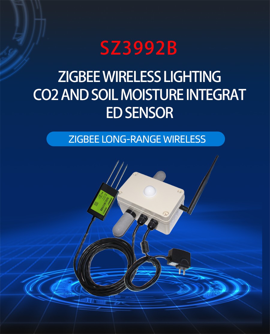 <b>ZIGBEE wireless greenhouse dedicated temperature, humidity