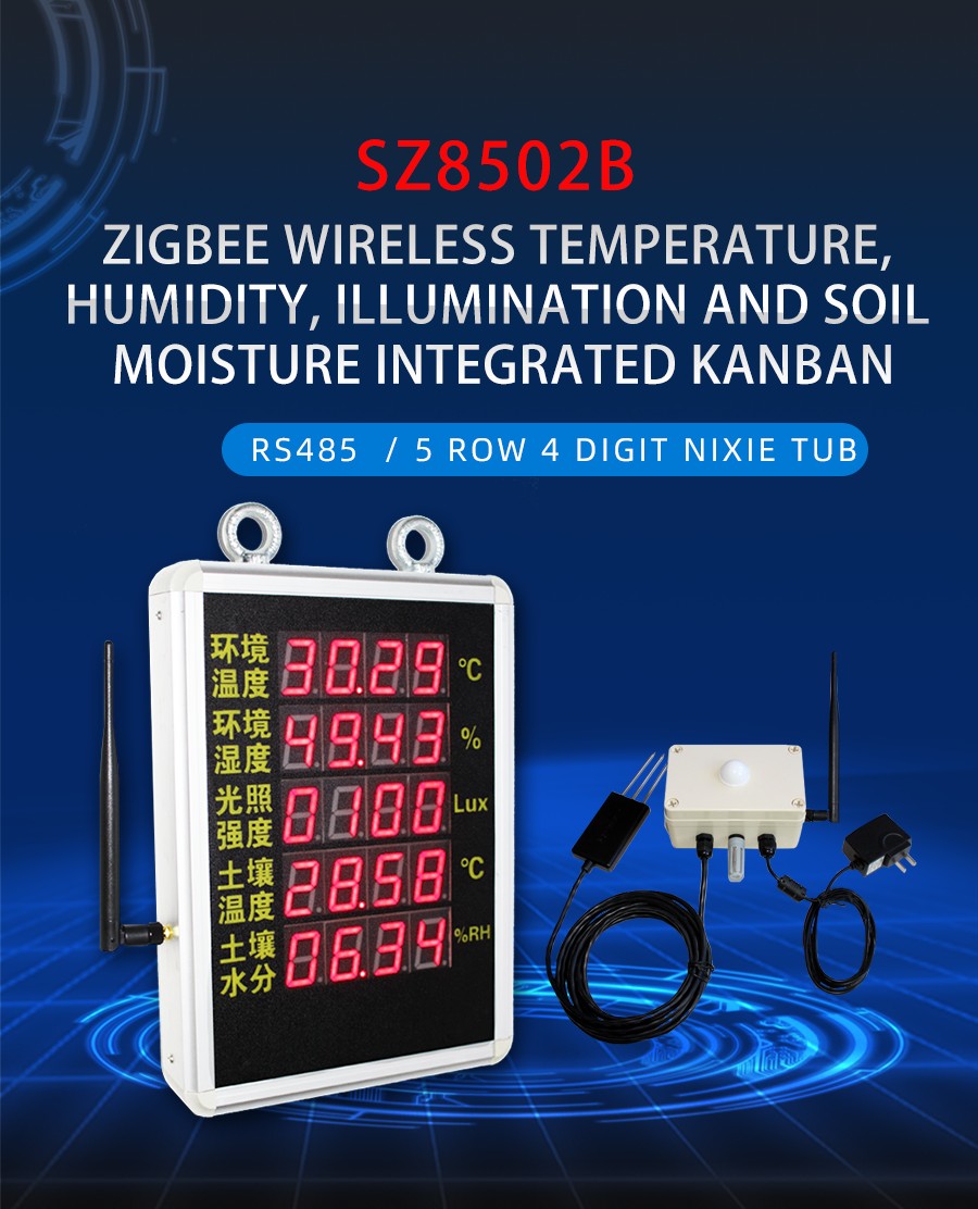 ZIGBEE wireless temperature, humidity, illuminance, soil mois